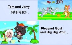 Jerry来自哪里用英语怎么说（Jerry英语怎么说读）