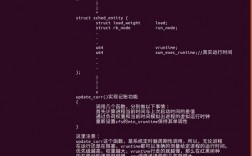 linux什么时候调度线程，linux定时器的使用