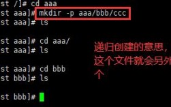 linux移动文件夹覆盖，linux 移动文件夹（linux如何复制文件为新文件做备份)