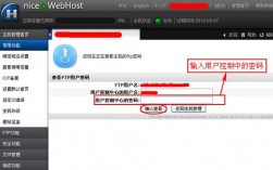 网站的ftp地址怎么查（怎么找到FTP地址和用户名密码)