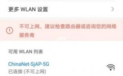 华为p9wifi不稳定（华为手机wifi网络质量不佳）