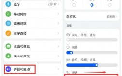 华为手机总是自动调节音量（华为手机总是自动调节音量怎么关闭）