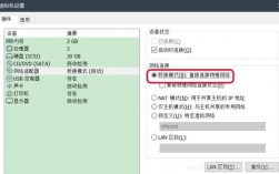 vmware虚拟机网速慢怎么解决，怎么提升虚拟机网速快