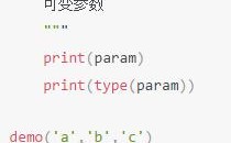 深入解读Python中的del函数（pause是不是python关键字)