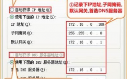 别人利用ip带宽控制怎么防止（防止别人查ip）