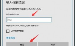 vps怎么启用远程访问（远程vps管理工具）