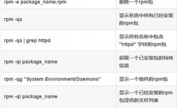 sql2005sa与sysadmin的区别，linux常用命令 知乎