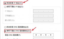 DNS生效时间：解析新域名需等待一段时间（dns域名解析问题）