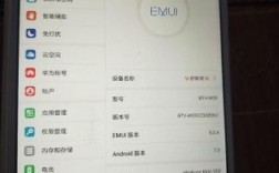 关于华为平板m3支持电信吗的信息