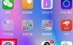 华为虚拟键美化app（华为系统设置虚拟按键）