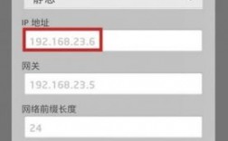 华为手机ip设置（华为手机ip设置方法）