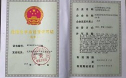 化工业怎么做备案（如何办理化工产品营业执照）