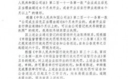 普宁在哪里办理注册公司（普宁怎么办理营业执照）