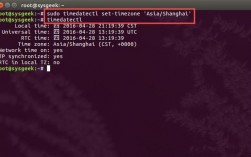 Linux操作系统时间老是不准，怎么设置？（Linux服务器怎么修改时区和时间)