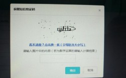 为什么要做门户网站（为什么网站注册时一定要填写验证码，没有这一项不行么)