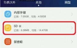 华为内存卡在哪（华为内存卡在哪里查看）