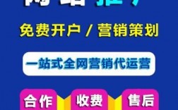 哪里的重庆网络推广（哪里做网络推广好）