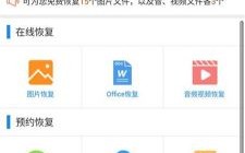 华为手机照片直接恢复（华为手机照片恢复大师免费版）
