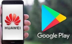 华为版gms华为版GMS，即Huawei Mobile Services（华为移动服务），是华为公司为全球用户提供的一系列应用和服务。这些服务包括地图、导航、搜索、应用市场、云存储等，旨在为用户提供更便捷、高效的移动互联网体验。然而，由于美国政府的制裁，华为在海外市场上的GMS服务受到了限制。为了解决这个问题，华为推出了自家的HMS（Huawei Mobile Services）服务，以替代谷歌的GMS。