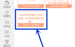 怎么取消联通169套餐（联通19元卡怎么取消）