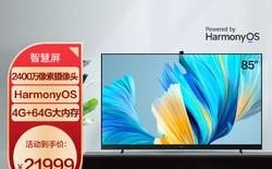 华为v880（华为V85第二代）