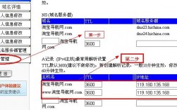 中文域名怎么解析万网（中文域名解析查询）