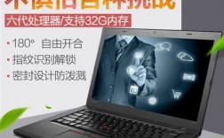 thinkpad官网怎么购买电脑？轻松购买ThinkPad：官网购买指南与详解