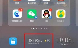 华为手机怎么设置主页（华为手机怎么设置主页时间跟天气）