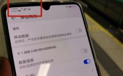 华为手机信号差（华为手机信号差的要死?赶紧关闭这个开关）