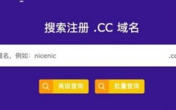 cc域名me域名（cc域名大站）