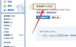 qq邮箱中怎么发链接（邮箱如何发链接）
