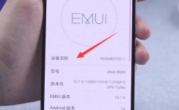 华为如何查询手机型号（怎么快速查询华为手机型号）