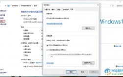 Windows远程桌面连接被拒绝（win10宽带连接已拒绝远程连接)