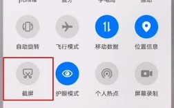 华为手机如何屏幕截图（华为手机屏幕截图快捷键设置）