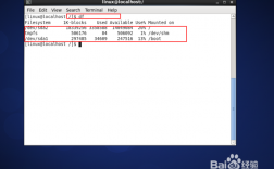 linux怎么查看已用的磁盘容量，查看磁盘空间linux,查看磁盘空间大小