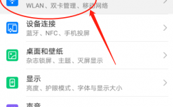 华为荣耀无线显示设置（华为荣耀无线显示设置在哪里）