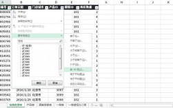 excel怎么把一列数字按顺序均分，sql把数据平均分配