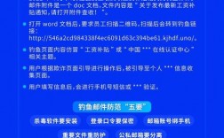 如何防范钓鱼邮件？电子邮件网络安全攻略！（为了保障电子邮件的安全，可以采用什么方法)