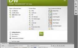 dreamweaver哪个版本好用，dreamweaver很卡怎么办
