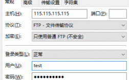 新网怎么重置ftp密码（网络ftp保存密码怎么修改)