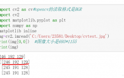 python imread函数怎么使用（python imread函数用法）