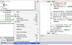 goland中的代码分析工具了解你的代码（goland调试go代码）