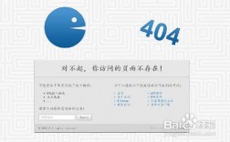 discuz服务器404的简单介绍