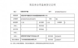 已经备案的商铺可以更名吗，备案名称怎么修改不了