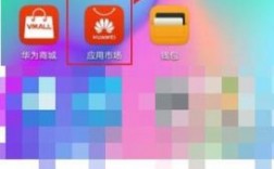 华为手机服务app（华为手机服务app在哪里）