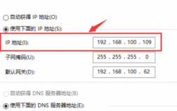 怎么看数据库ip（电脑怎么连接机房数据库ip)