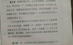 卖房为什么要到银行签字，卖房为什么要买看长期权益的东西