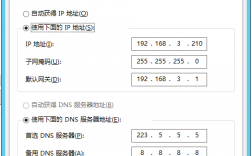 dns改了会怎么样（dns改了会怎么样知乎）