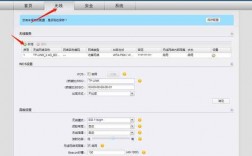 服务器301怎么设置（tp link tl-ap301c怎么设置)
