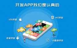 哪里找app开发公司（寻找app开发公司）